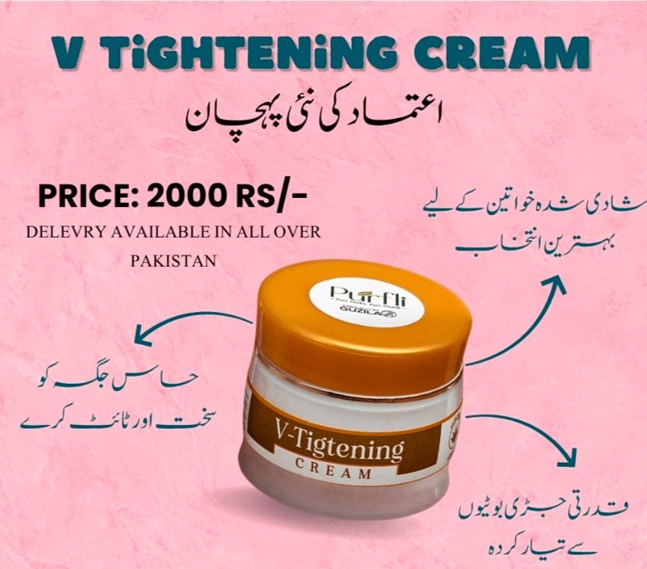 V Tightening Cream