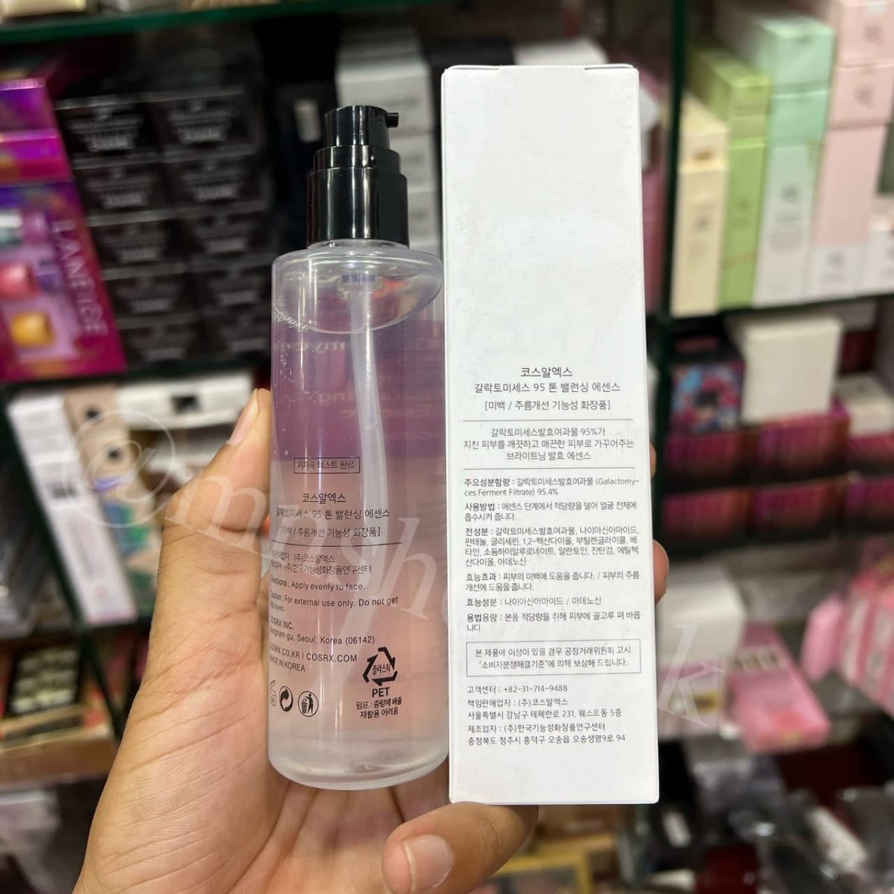 Cosrx Galactomyces 95 Tone Balancing Essencee