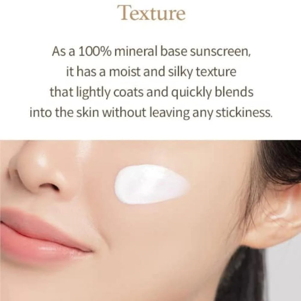 I'M FROM Rice Sunscreen 50ml