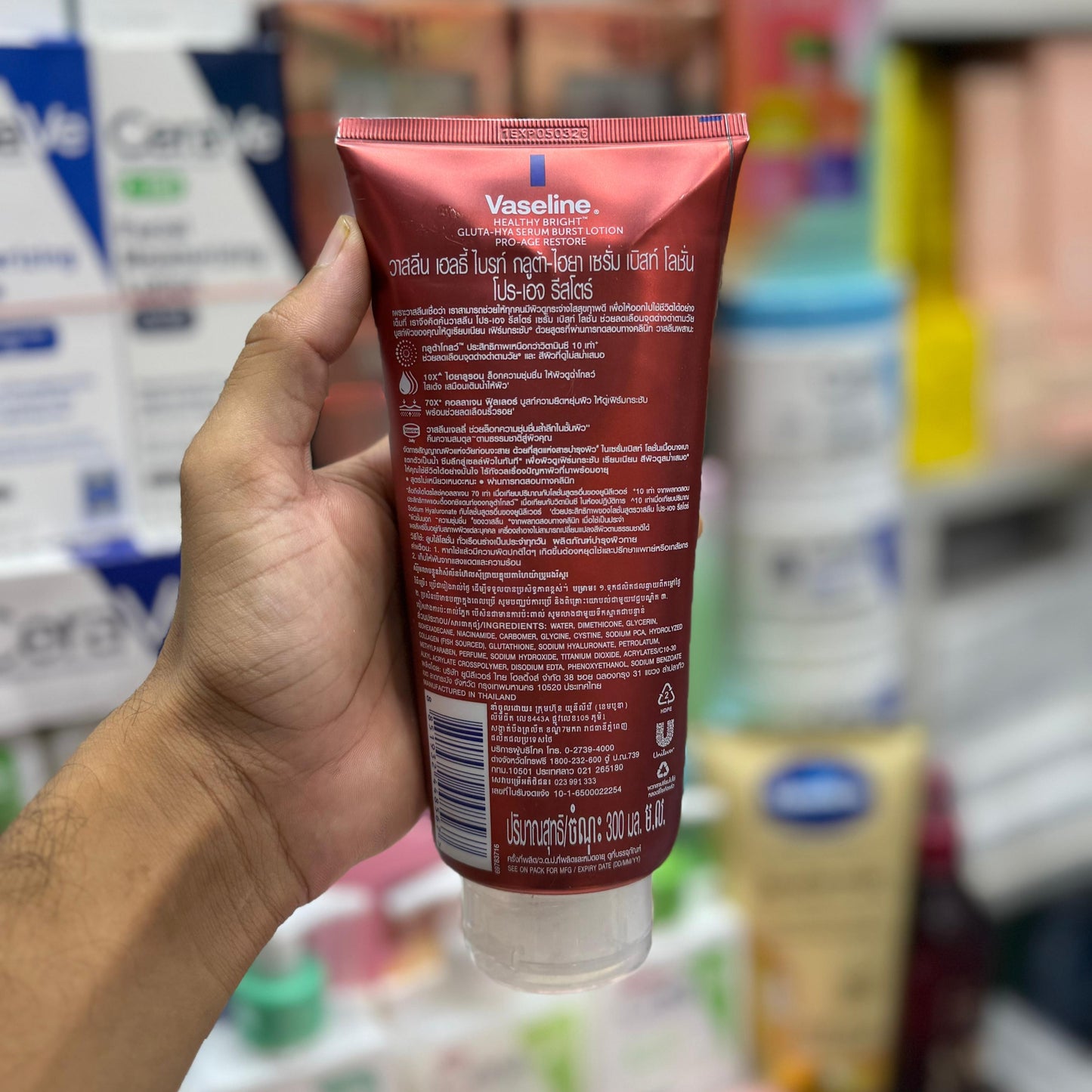 Vaseline Healthy Bright Gluta-Hya Serum Burst Lotion Pro-Age Restore 300 ml