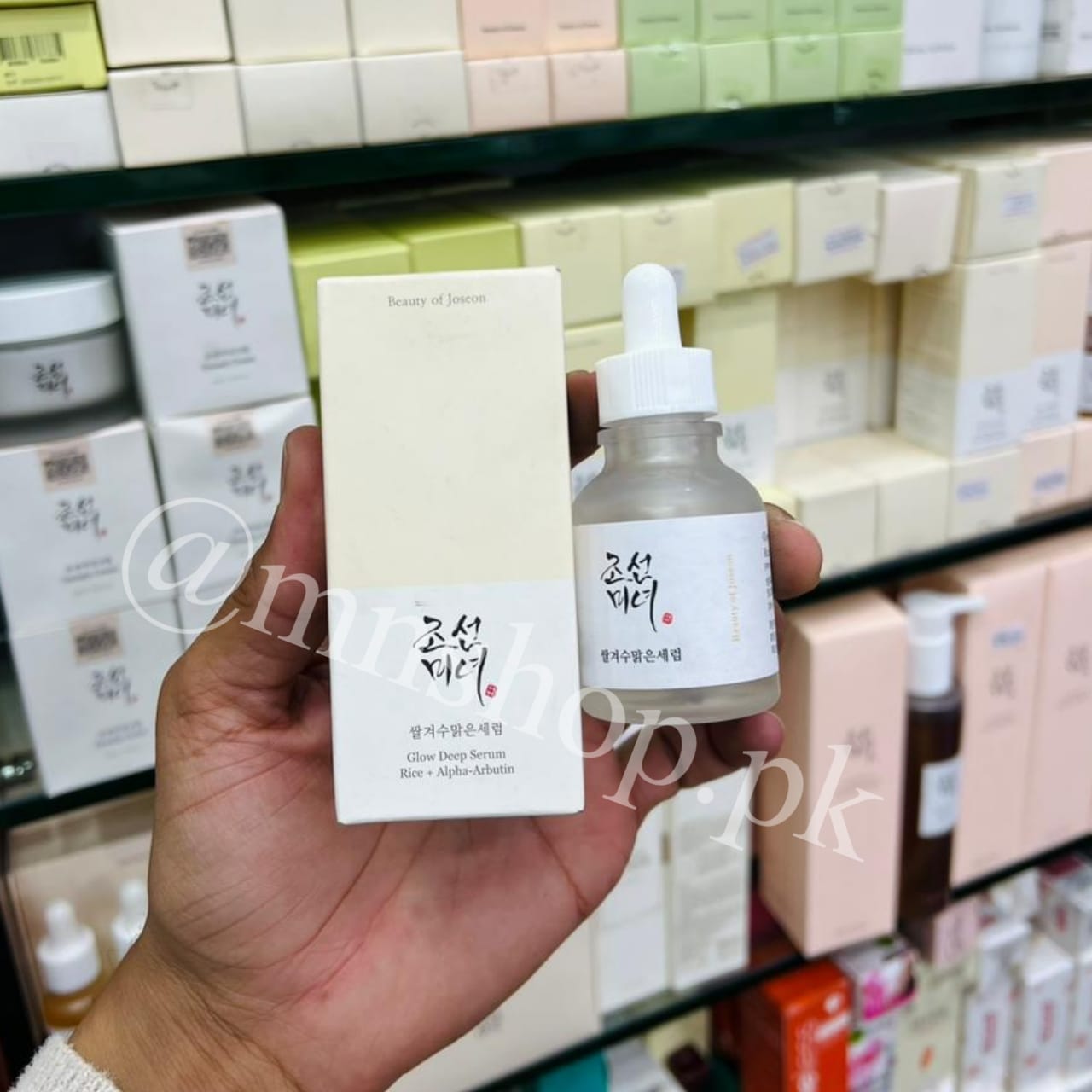 Beauty of Joseon Glow Deep serum including Rice and Alpha arbutin