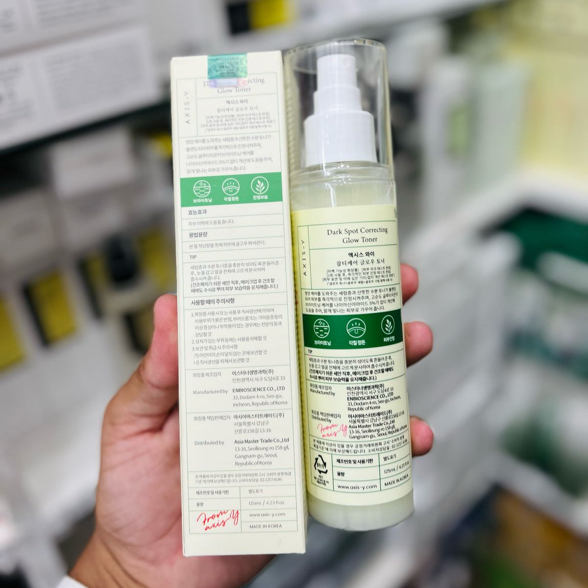 AXIS-Y - Dark Spot Correcting Glow Toner 125ml