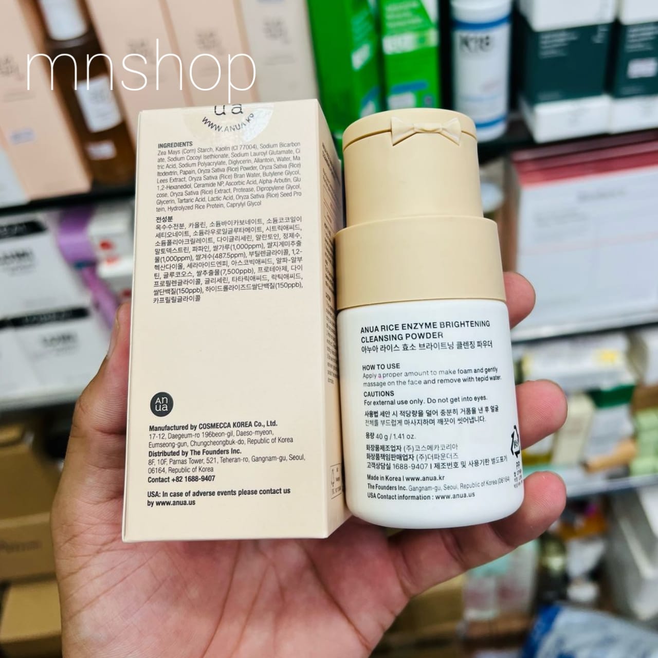 Anua Rice Enzyme Brightening Cleansing Powder 40g