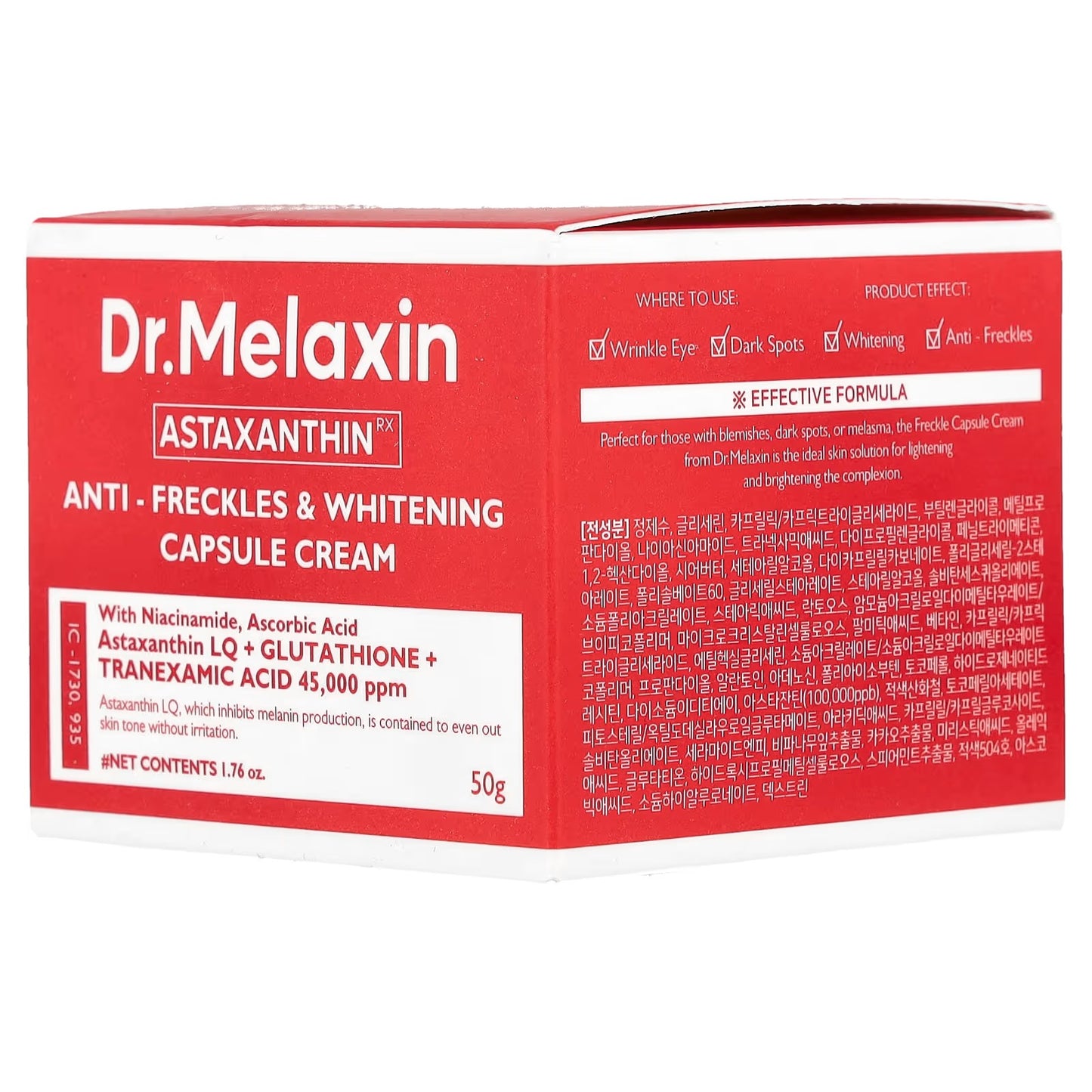 Dr.Melaxin, AstaxanthinRX, Anti-Freckles & Whitening Capsule Cream, 1.76 oz (50 g)