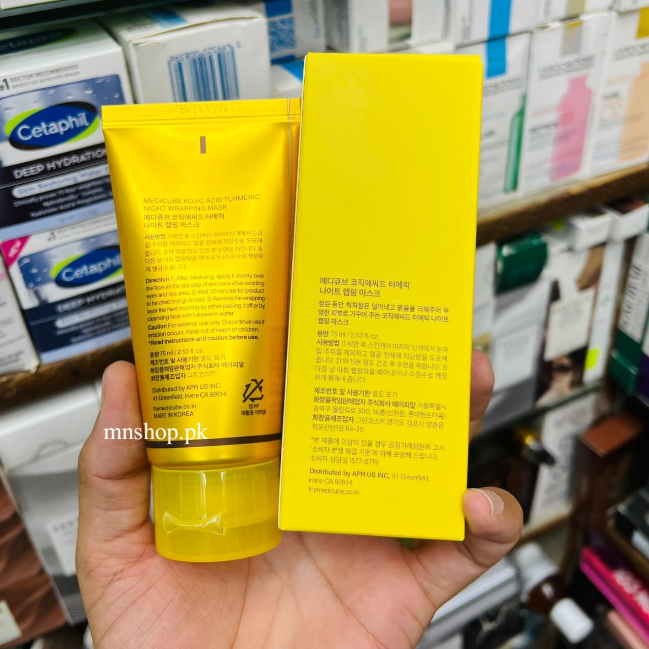 Medicube Kojic Acid Turmeric Night Wrapping Mask