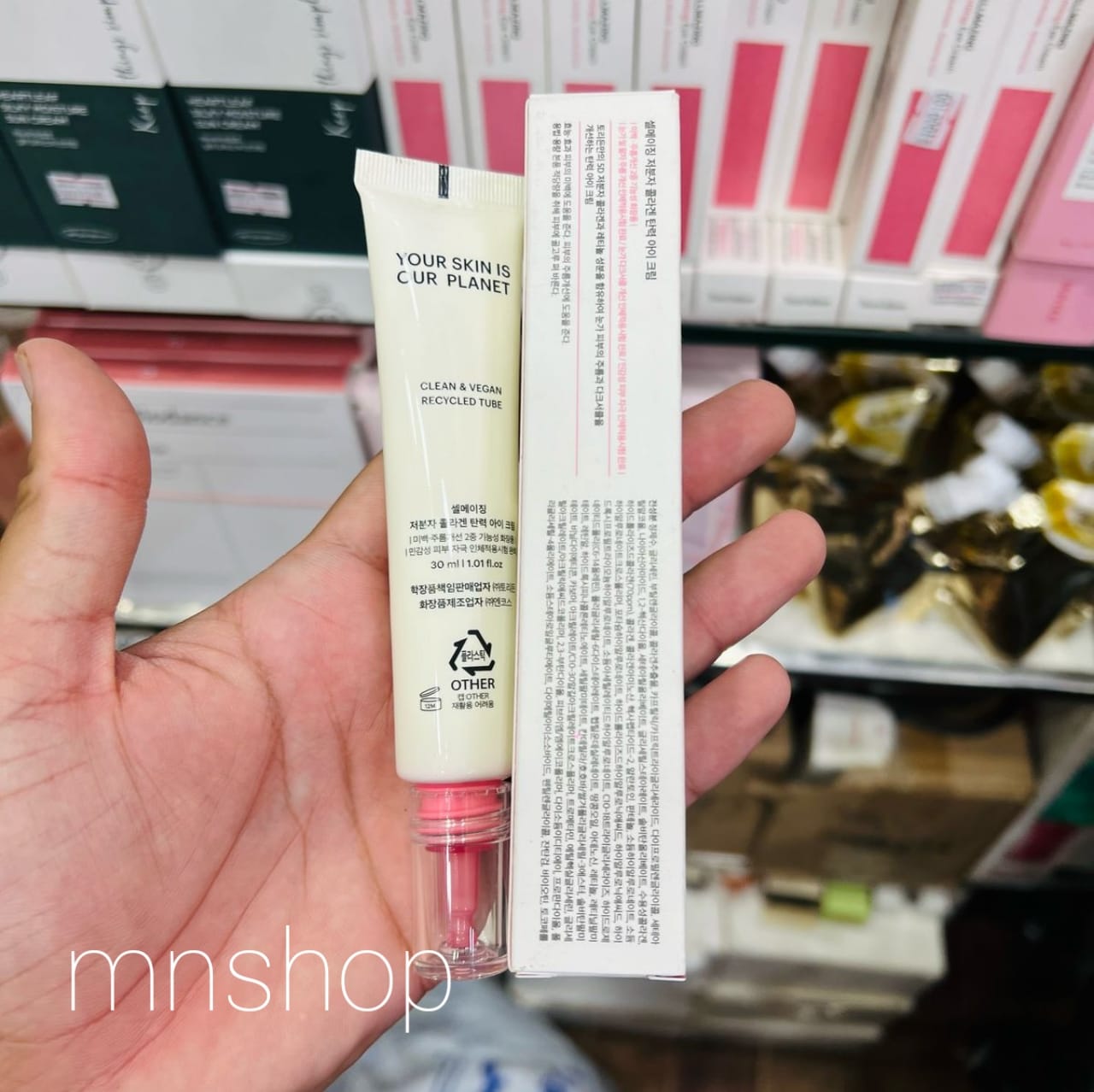 Torriden - Cellmazing Firming Eye Cream