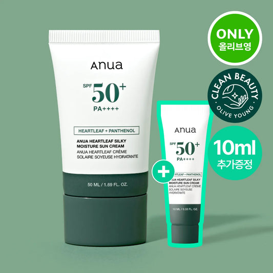 Anua Heartleaf Silky Moisture Sun Cream 50mL + 10mL Special Set