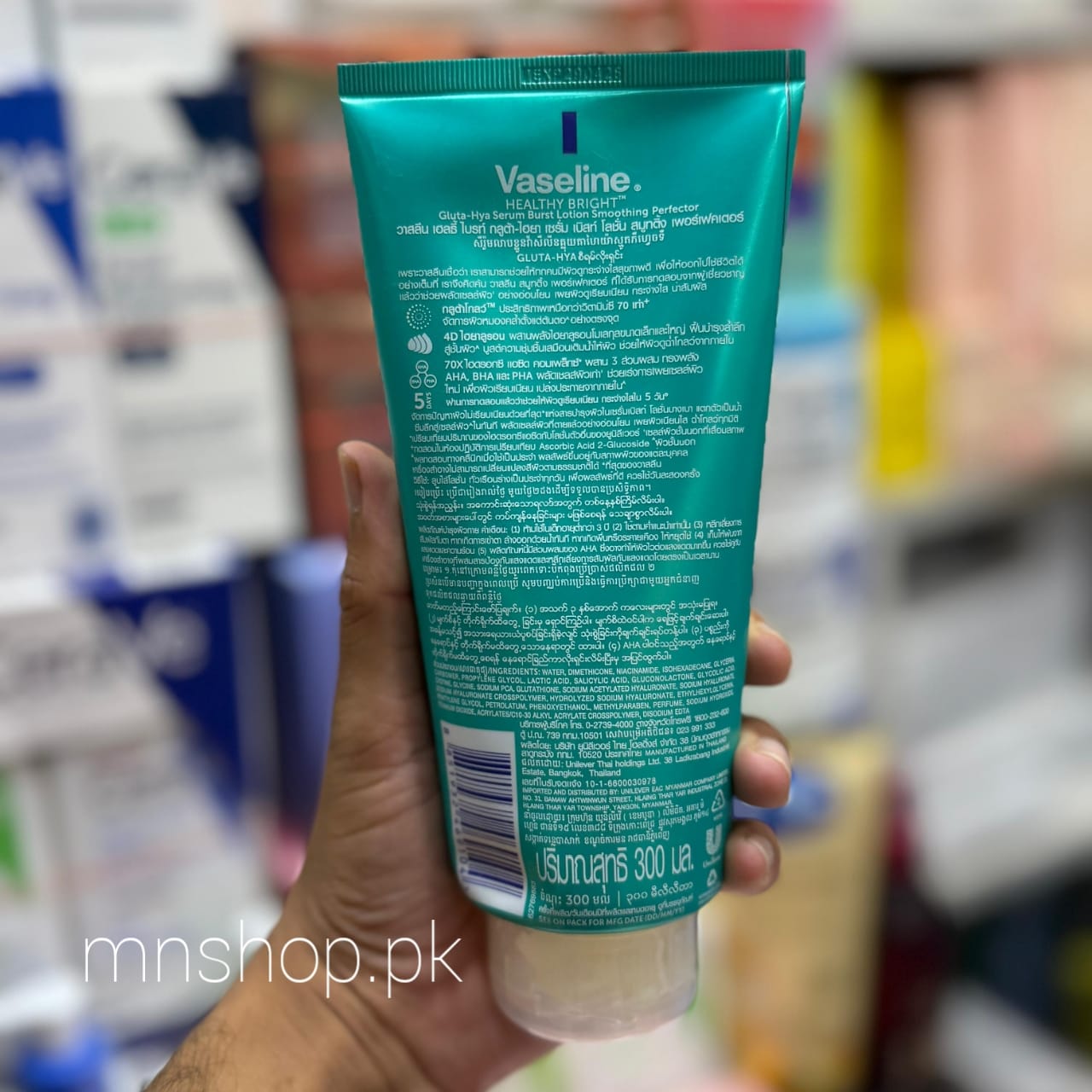 Vaseline Gluta-Hya Serum Burst Lotion Smoothing Perfector 300ml