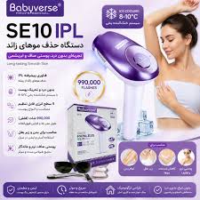Babyverse Professional SE10 IPL Hair Removal Device – Ice Cooling 8–10°C – Painless Home Use – 990,000 Flashes